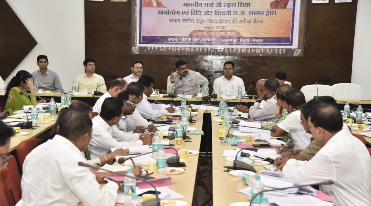 Education Minister Gajendra Yadav reviewed the education system of Bastar division.