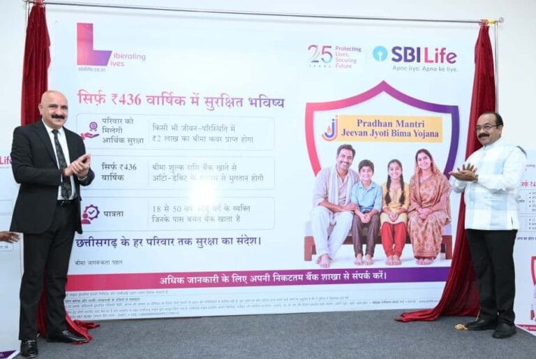 Deputy Chief Minister Shri Arun Saw released the poster of Pradhan Mantri Jeevan Jyoti Bima Yojana.