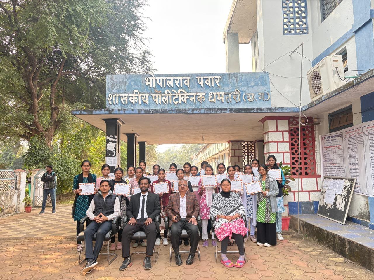 Dhamtari’s pride increased in QCI quality assessment, Bhopal Rao Pawar Government Polytechnic secured third position in the state.