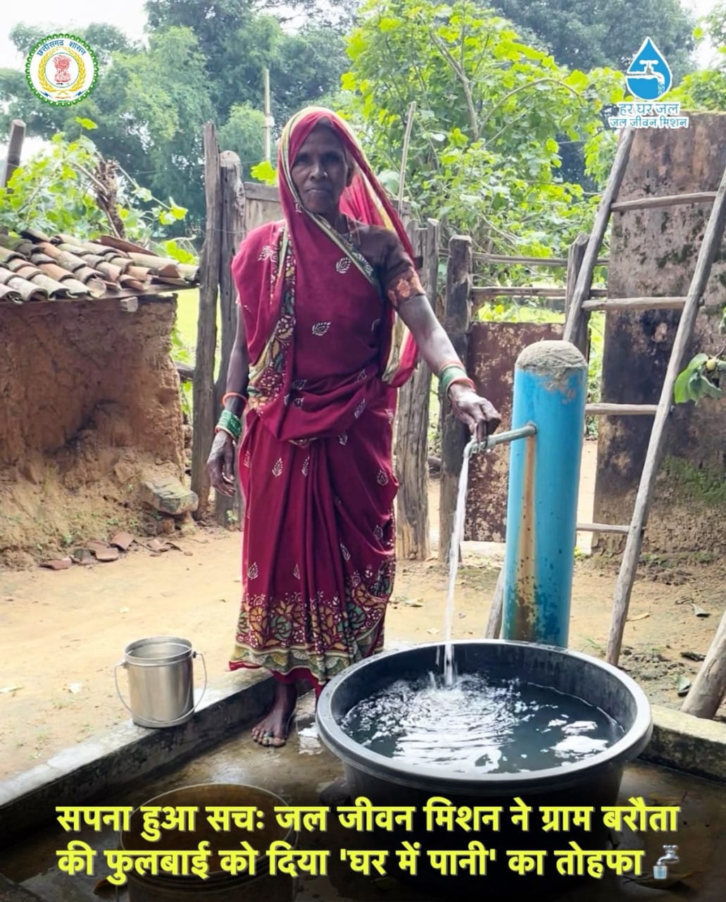  From the compulsion of carrying water from the well to the joyous journey of having tap water in every home