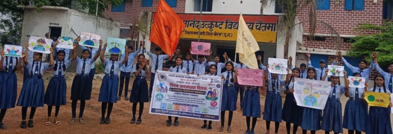 Children of Chaitma gave the message of population stabilization through street play and human chain.