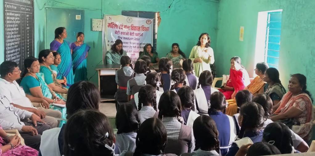  Awareness programme on population stabilization and girl child protection organised under Beti Bachao Beti Padhao campaign