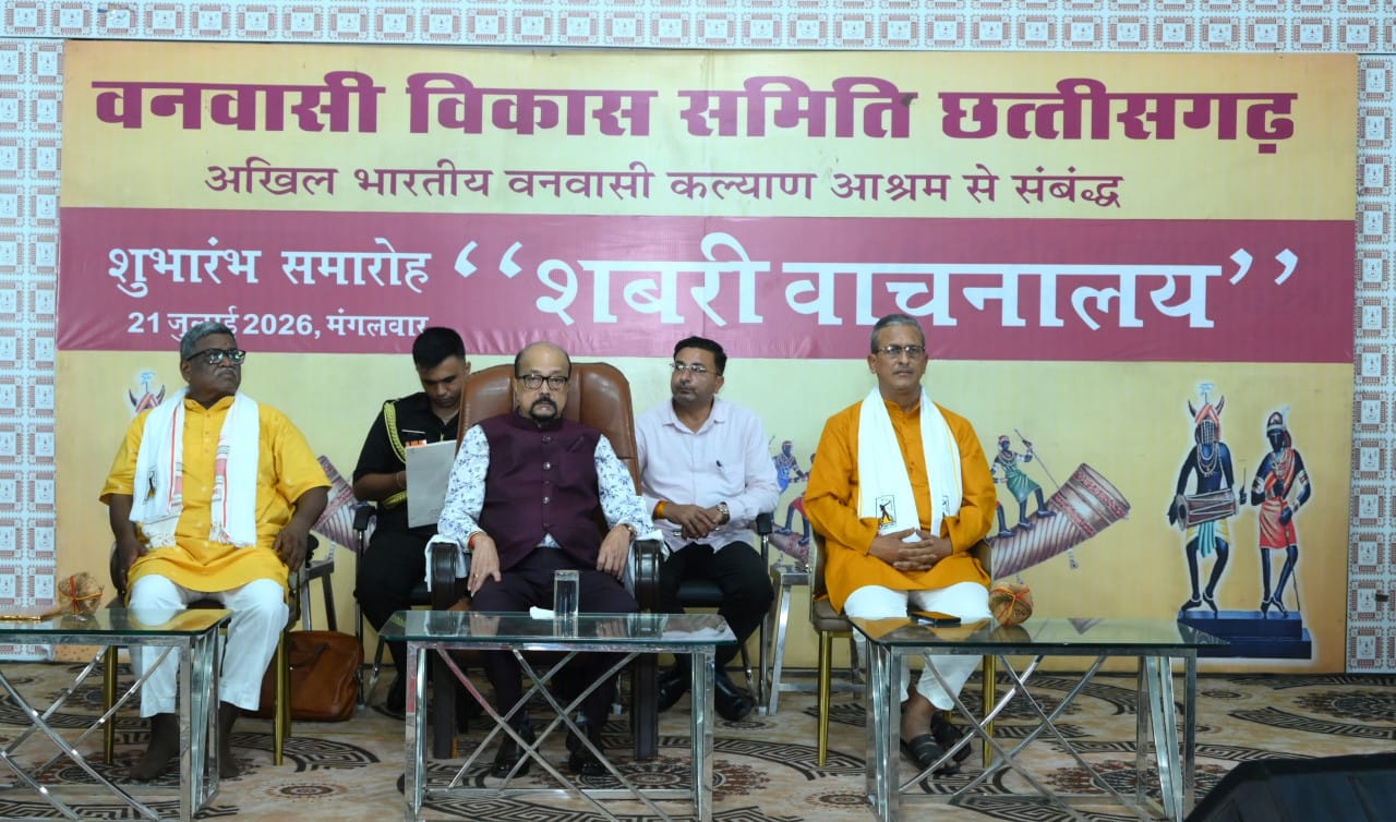 Shabari Library will become a powerful medium for the all-round development of tribal girls – Shri Deka