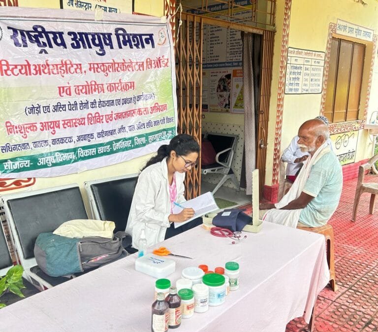 Ayush camp becomes a source of relief for villagers, special focus on joint pain and elderly health