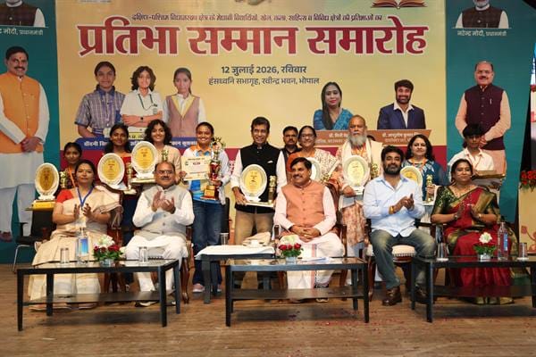 Youth can be recognized in the world through intelligence: Chief Minister Dr. Yadav