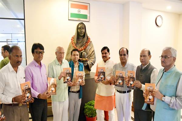 Chief Minister Dr. Yadav released the book “Lokmata Ahilyabai : Concept of Rashtra Resurgence”.