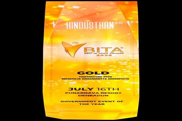 Vikramotsav 2026 received Beta Gold Award