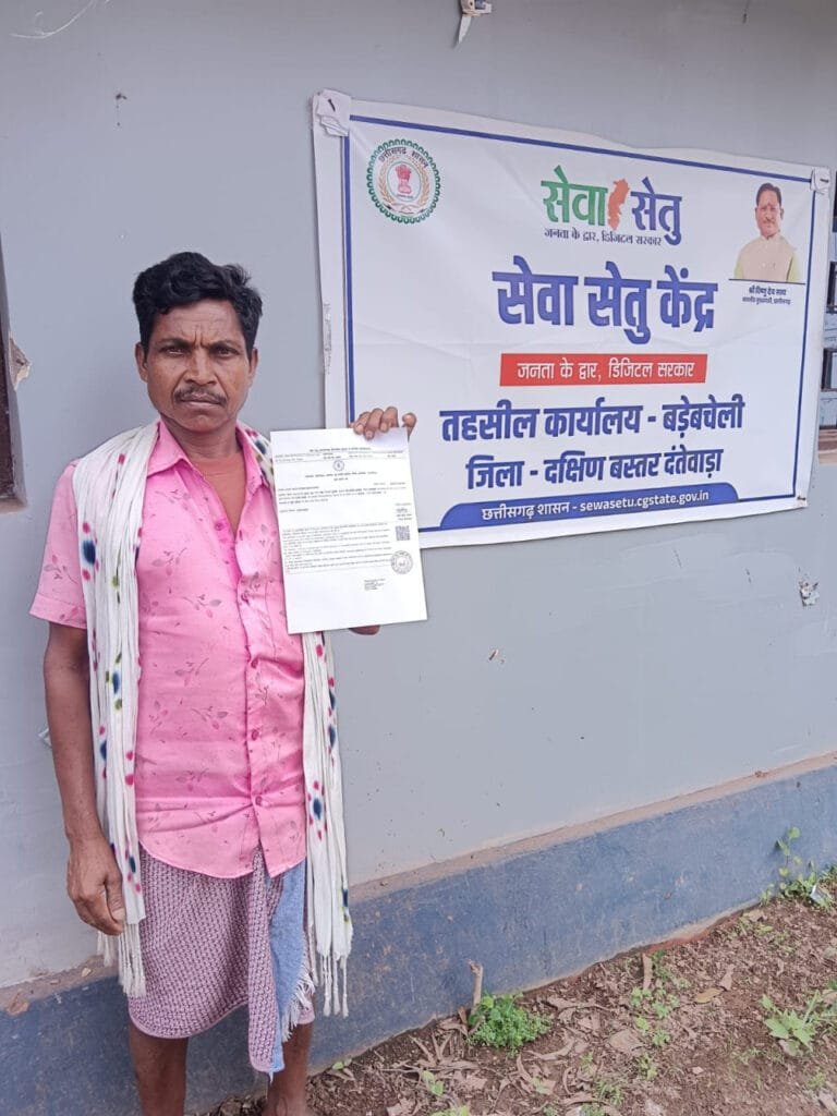  Seva Setu Kendra becomes a support for daughter’s education