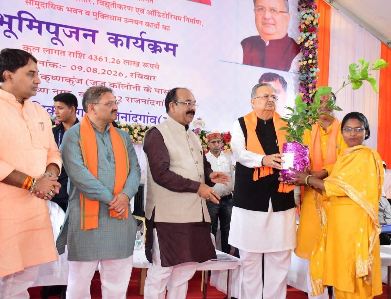 Groundbreaking ceremony for works worth Rs 43.61 crore in Rajnandgaon