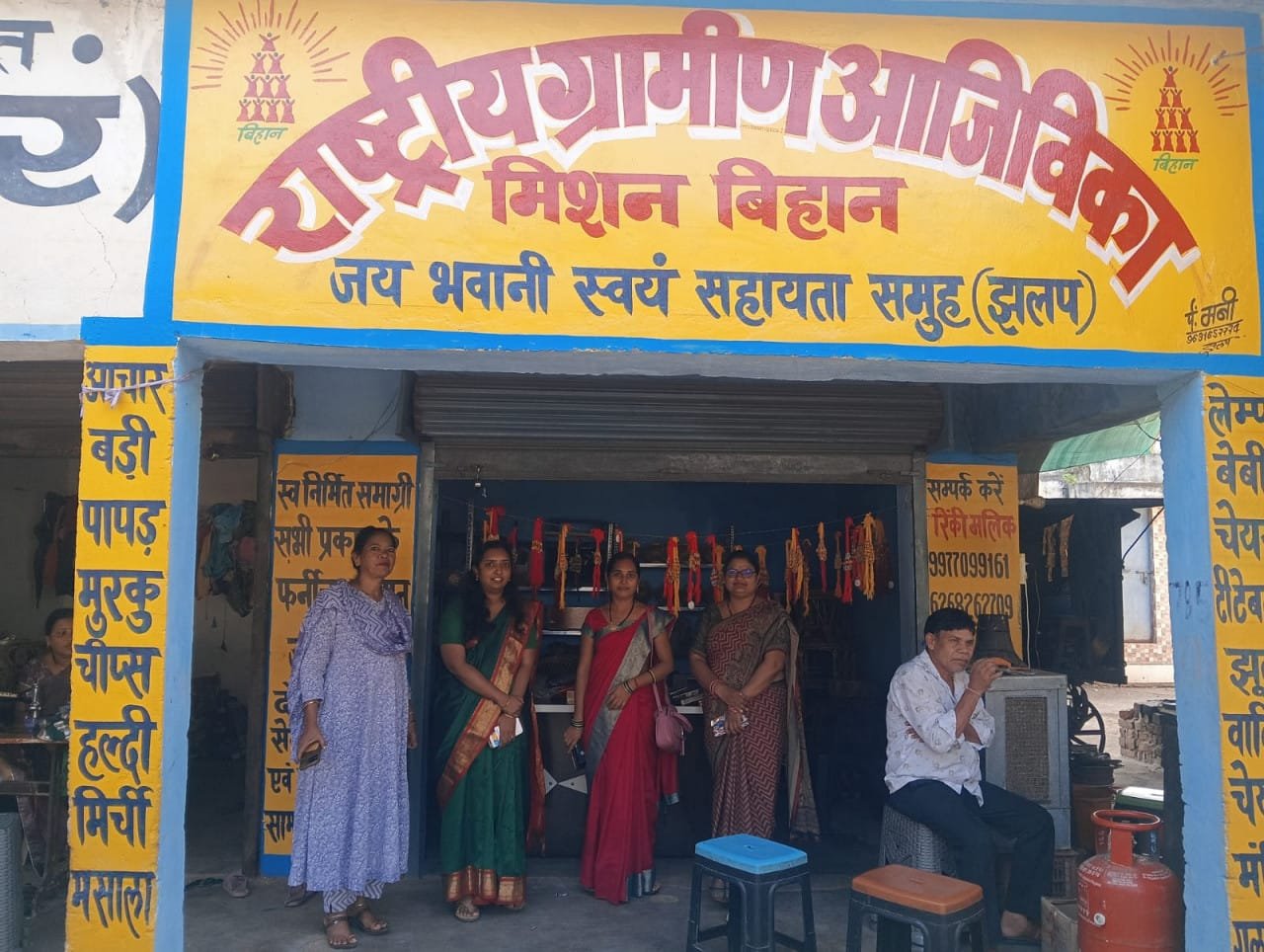 CEO Ms. Anupama Anand inspected the livelihood activities of PM Surya Ghar Yojana and Bihan group in Jhalap.