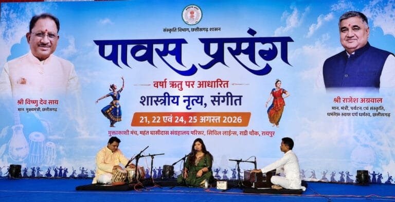 Cultural evening of classical dance and music organised at ‘Pavas Prasanga’