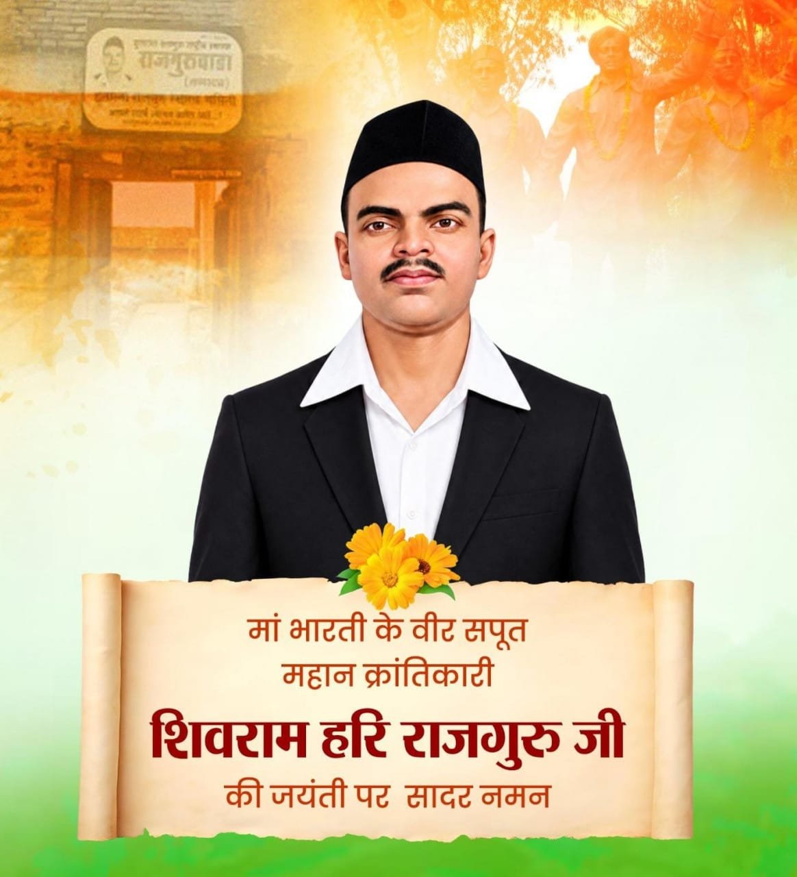 Finance Minister Shri OP Choudhary paid his respectful homage on the birth anniversary of great revolutionary Shivram Hari Rajguru.