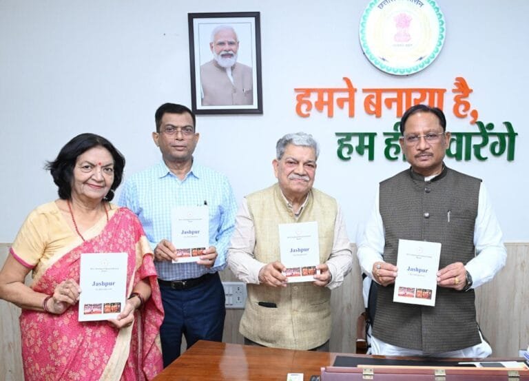 Chief Minister Shri Vishnu Dev Sai released the book ‘Jashpur: An Introduction’.