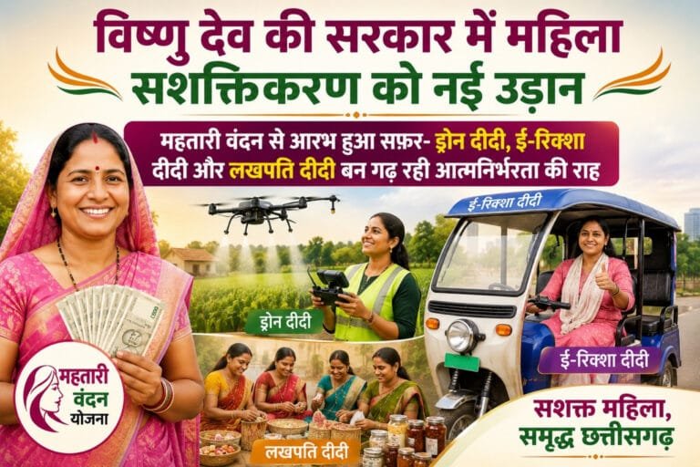  Women empowerment gets a new lease of life in Vishnu Dev’s government