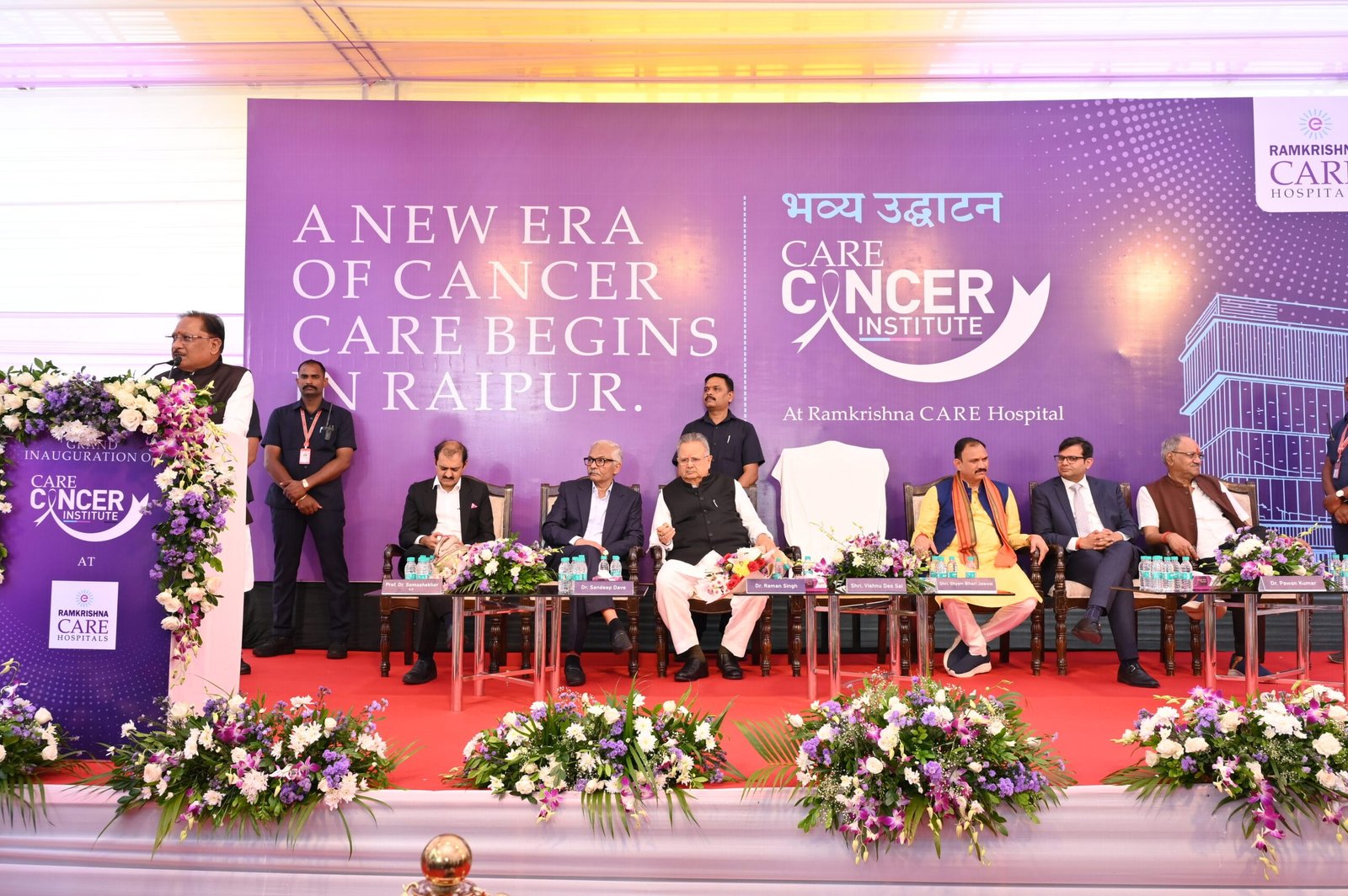 Chief Minister Vishnu Deo Sai inaugurated the Care Cancer Institute, now state-of-the-art cancer treatment will be available in Chhattisgarh.
