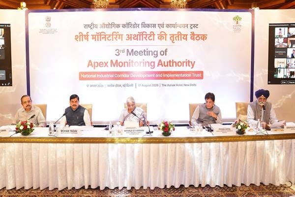 Apex Monitoring Authority meeting of National Industrial Corridor Development and Implementation Trust
