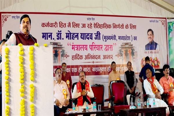 The state government has taken a decision by combining its emotions with the interest of the employees and their promotion: Chief Minister Dr. Yadav