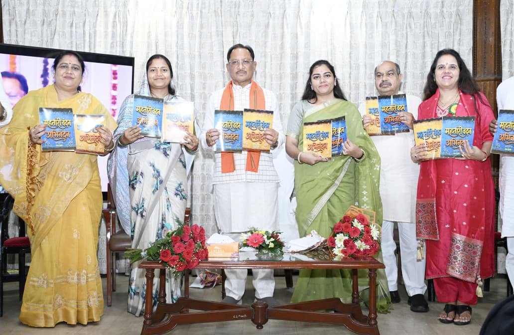 Mahtari Vandan Yojana Is Empowering Women of Chhattisgarh: Chief Minister Shri Vishnu Deo Sai