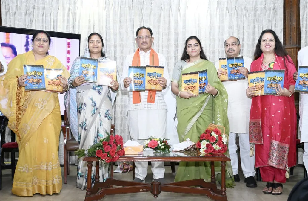 Mahtari Vandan Yojana Is Empowering Women of Chhattisgarh: Chief Minister Shri Vishnu Deo Sai