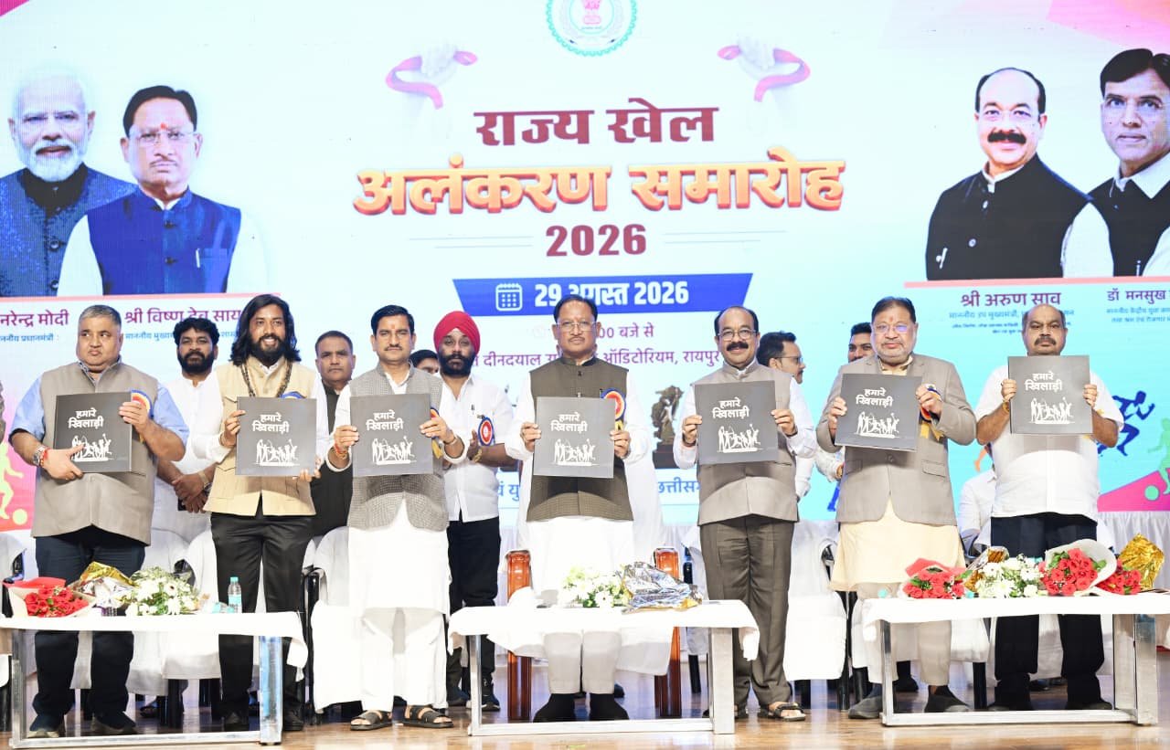 Chief Minister Shri Vishnu Deo Sai Visits Sports Photo Exhibition and Unveils Coffee Table Book ‘Humare Khiladi’