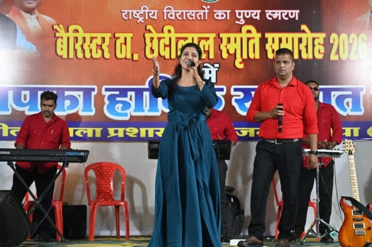 A captivating presentation of folk culture and patriotism at the Barrister Thakur Chhedilal Memorial Ceremony