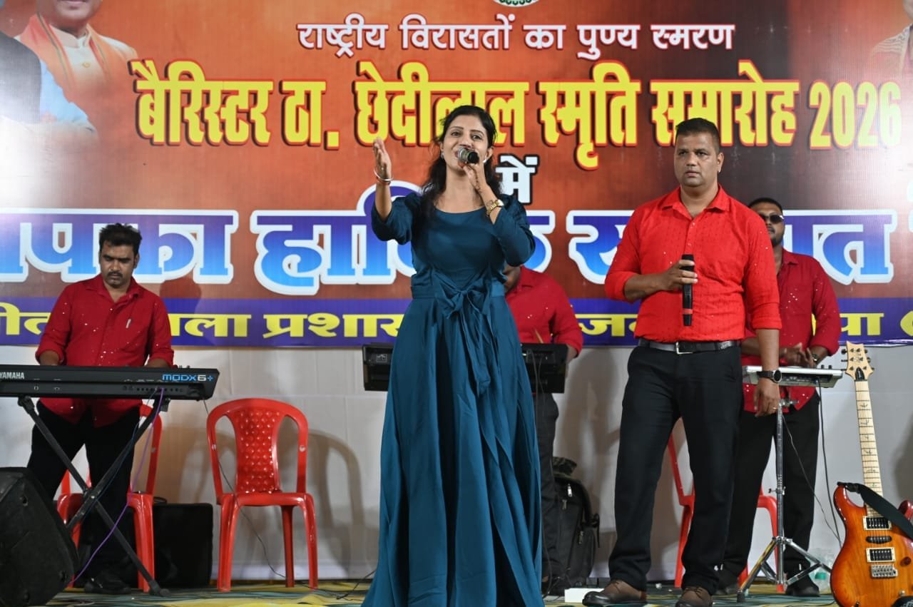 A captivating presentation of folk culture and patriotism at the Barrister Thakur Chhedilal Memorial Ceremony