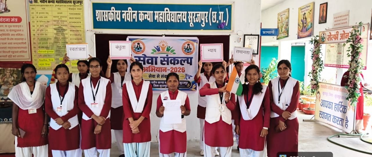 In the Seva Sankalp Abhiyan, girl students gave the message of rights, duties and public participation.