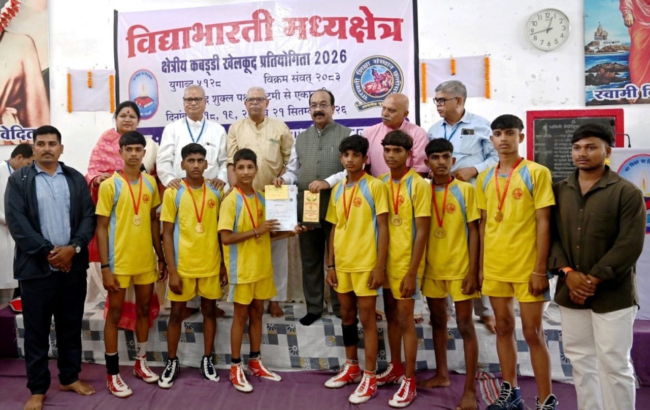 Sports inspires us to move towards our goals with discipline, confidence and energy – Deputy Shri Arun Saw