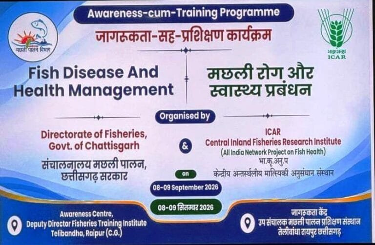 Modern management will increase fish production in the state