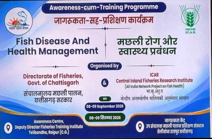Modern management will increase fish production in the state