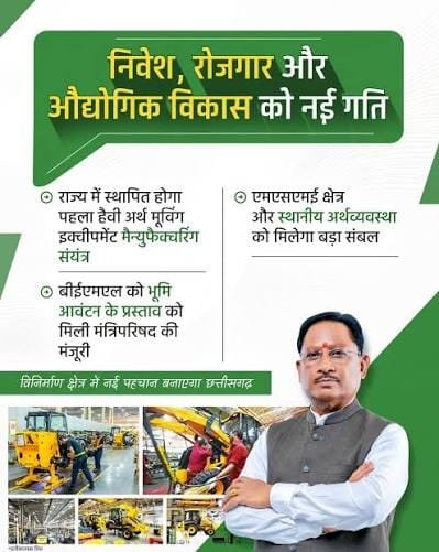 Chhattisgarh Bets Big: From Mining to High-Value Manufacturing