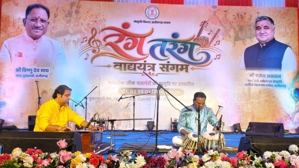 New Life for Endangered Folk Musical Instruments