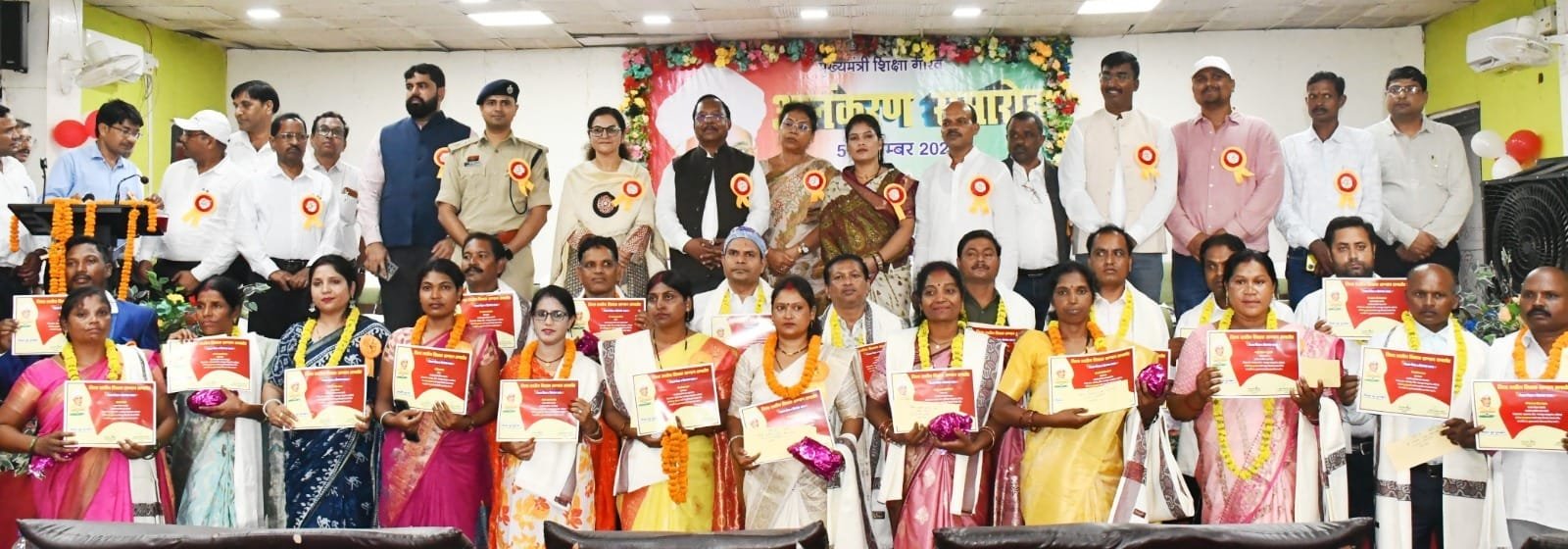 District-level Teachers’ Day celebration in Balrampur: 21 outstanding teachers honored with ‘Gyandeep’ and ‘Shikshadoot’ awards