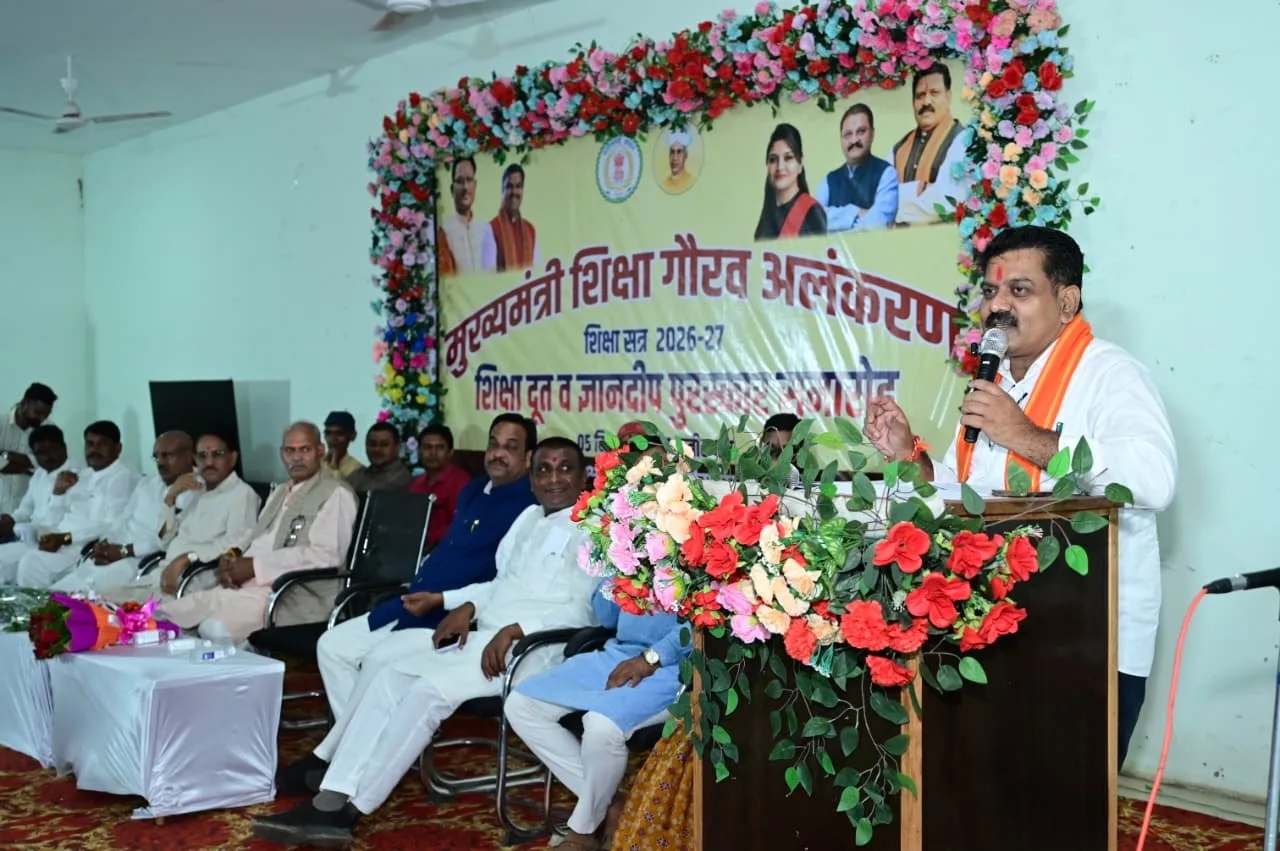 Teachers hold a revered and leading position in society: Deputy Chief Minister and Kawardha MLA Vijay Sharma
