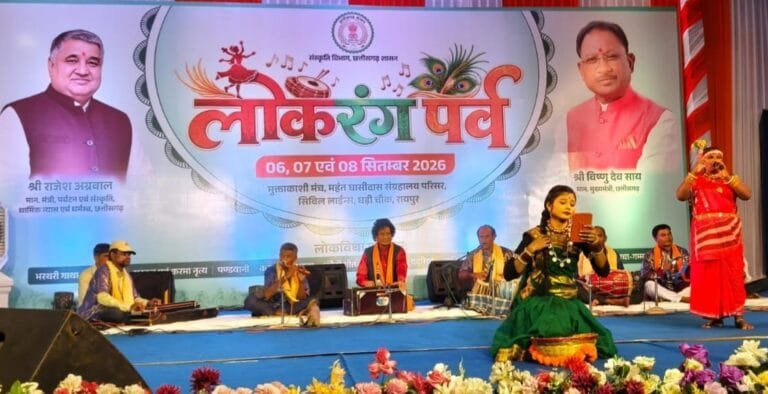Chhattisgarh’s Folk Spirit Resonates Through Folk Melodies; Cultural Vibrancy Spans from ‘Loric Chanda’ to Dadariya and Chandaini