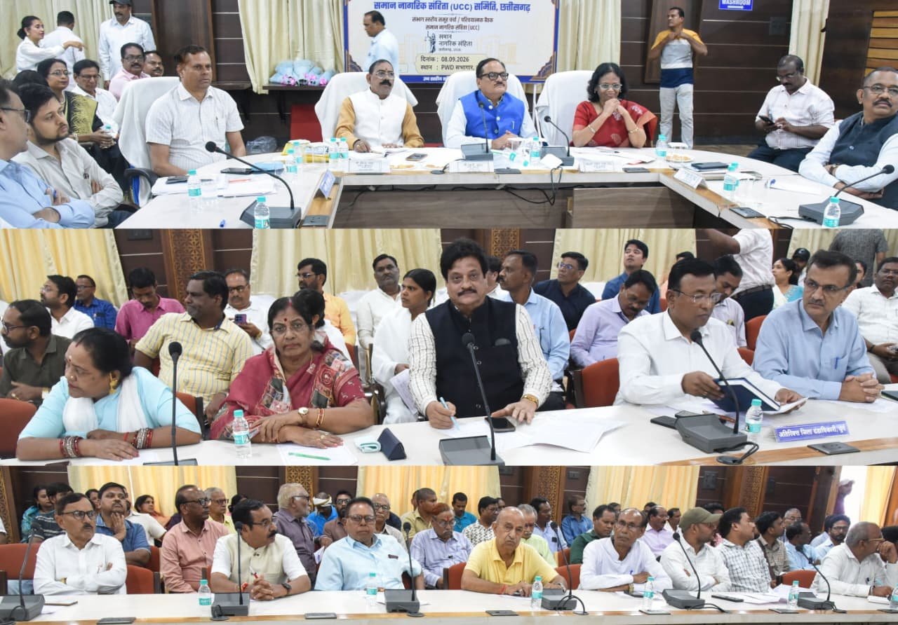 Public Consultation on Uniform Civil Code (UCC) in Chhattisgarh