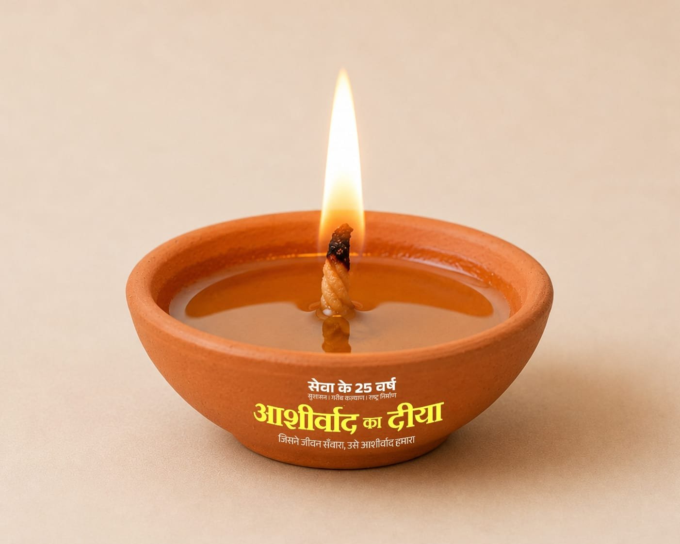 ‘Aashirwad ka Diya’ (Lamp of Blessings): Main event to be held at Bhadrakali Temple complex