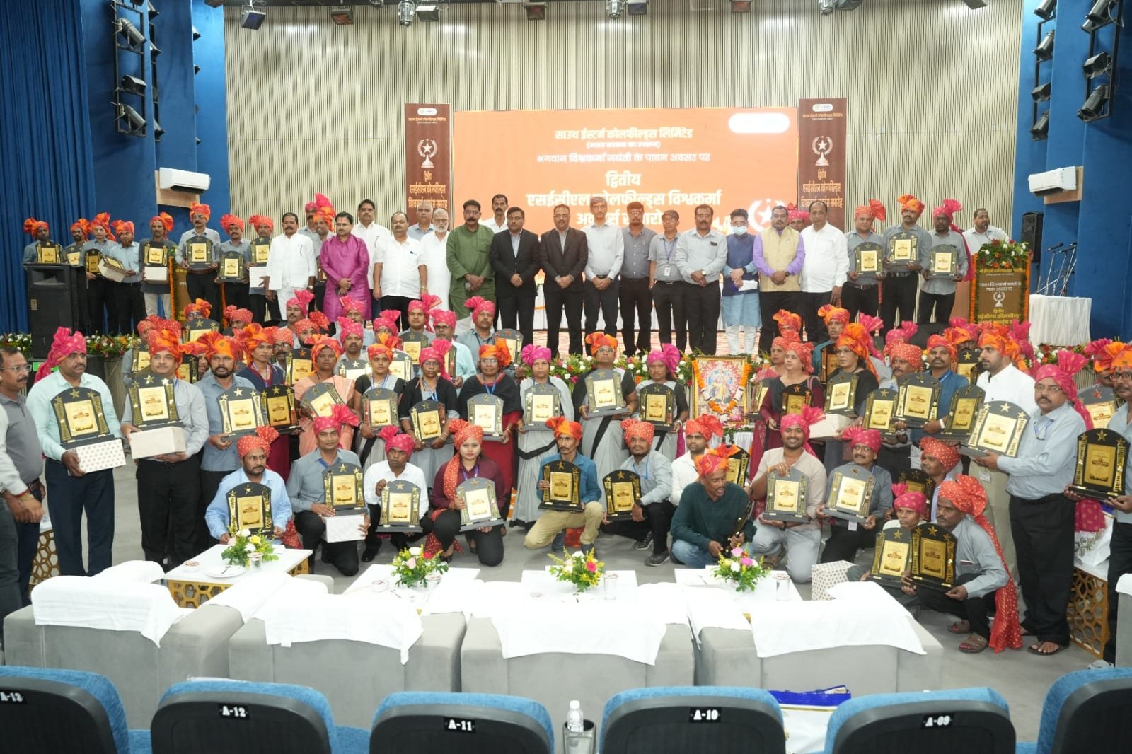 Second SECL Vishwakarma Awards Held at SECL on Vishwakarma Jayanti and the Birthday of Hon’ble Prime Minister Shri Narendra Modi
