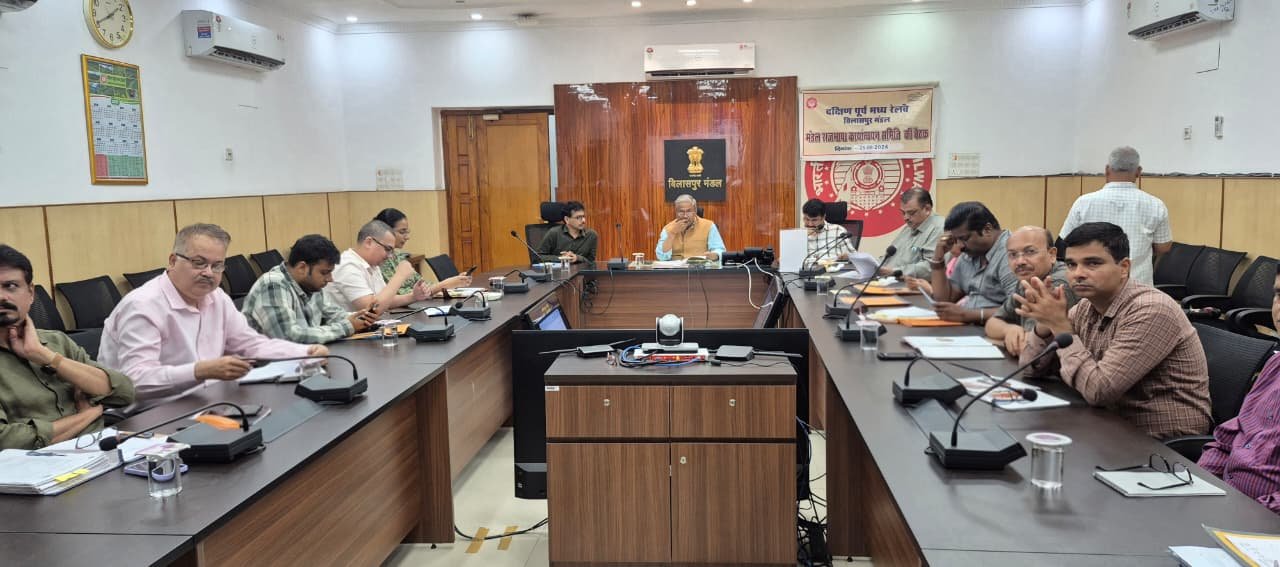 Meeting of the Divisional Official Language Implementation Committee and Hindi Quiz Competition for Officers Organized