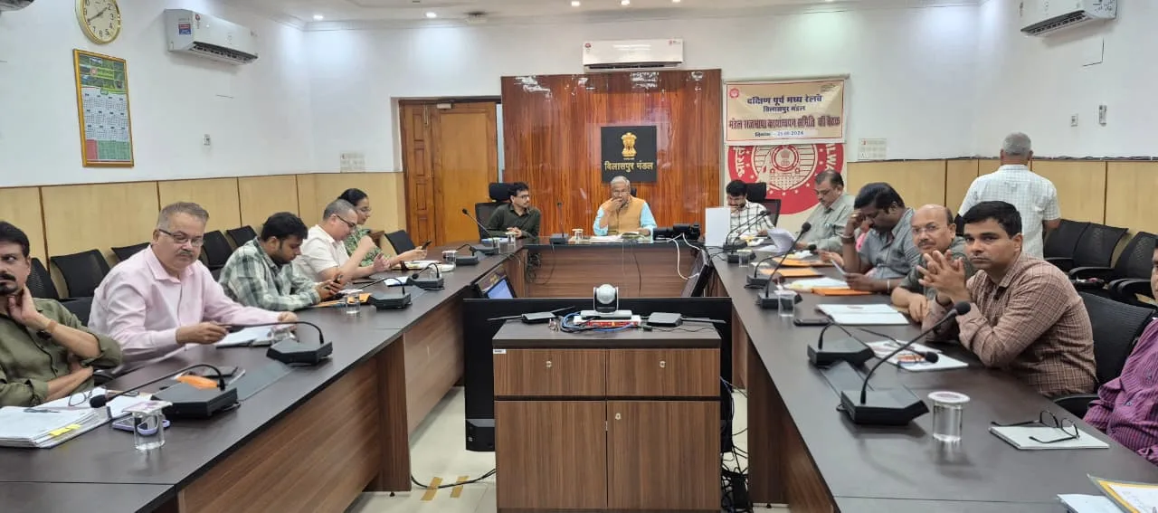Meeting of the Divisional Official Language Implementation Committee and Hindi Quiz Competition for Officers Organized