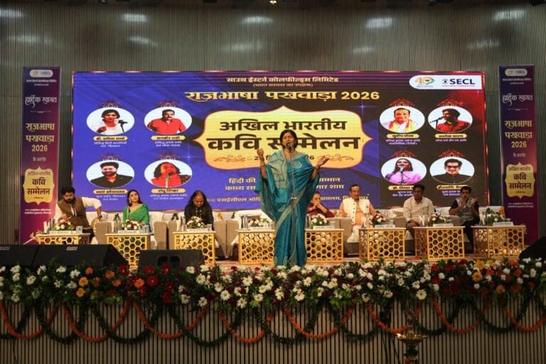 All-India Poets’ Meet Organized at SECL Headquarters as Part of Official Language Fortnight 2026