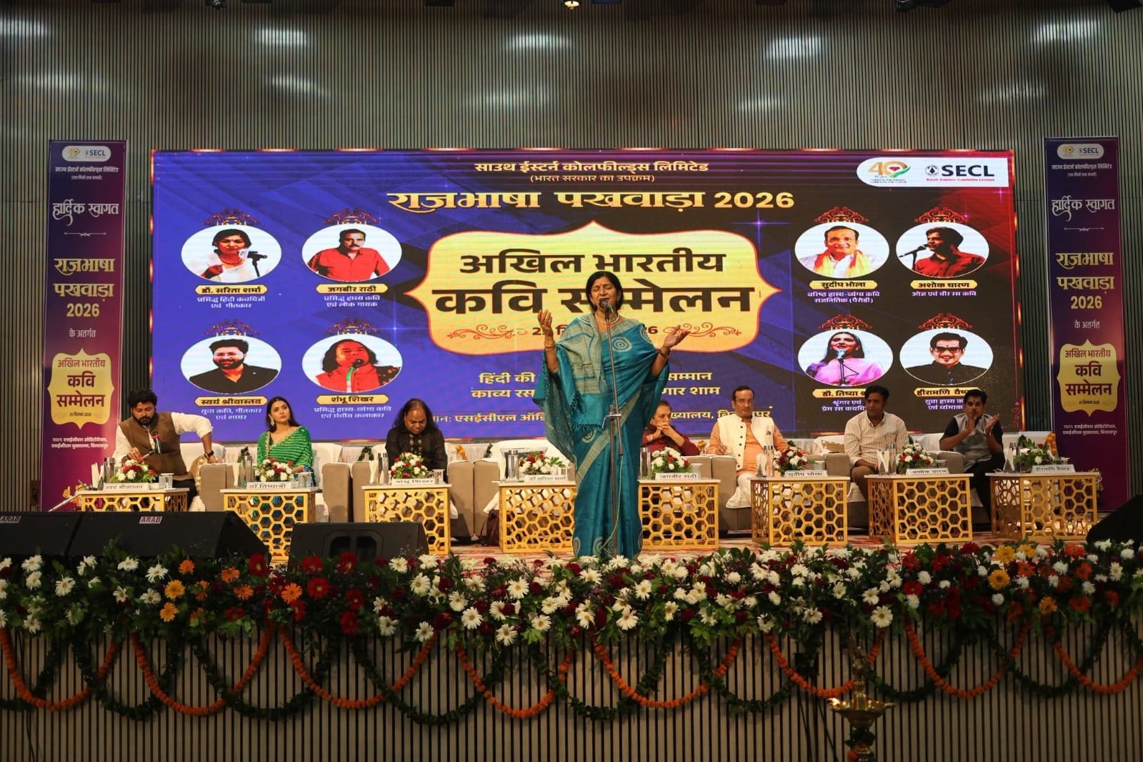 All-India Poets’ Meet Organized at SECL Headquarters as Part of Official Language Fortnight 2026