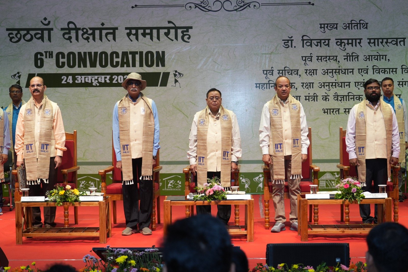 IIT Bhilai Hosts 6 th Convocation: Degrees Awarded to 313 Students