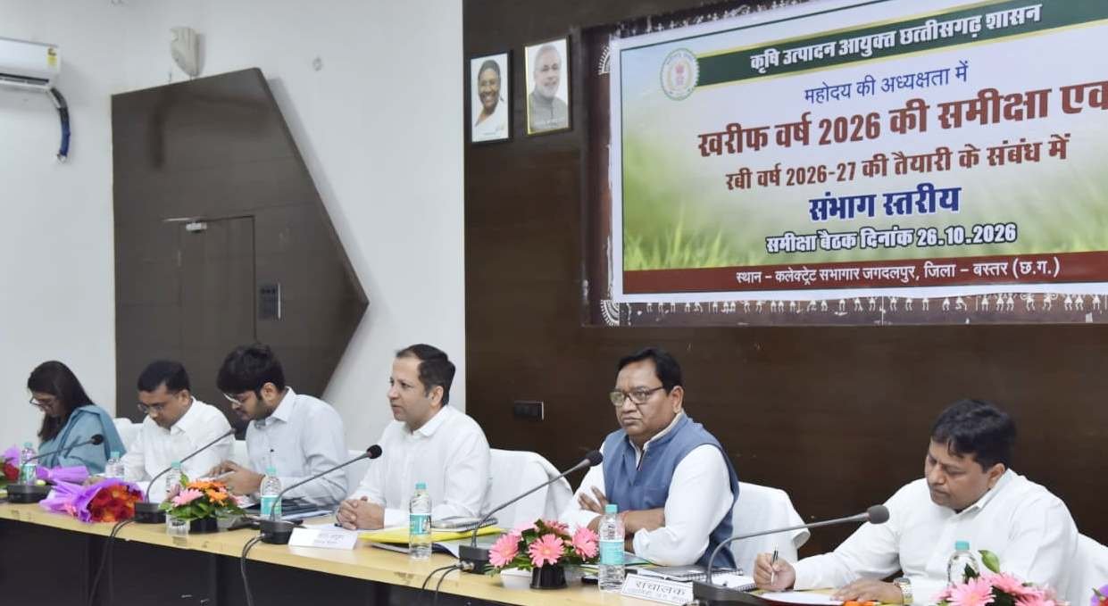 Integrated farming is essential for increasing the income of farmers and villagers of Bastar – Agriculture Production Commissioner Shri Siddharth Komal Pardeshi