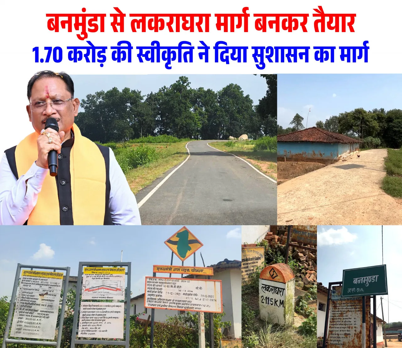 Construction of Banmunda-Lakraghara road brought great relief to villagers, eased access to education, health and markets