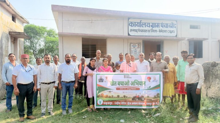 Launch of ‘Save Farm Campaign’ in village Bagoud, district Bemetara