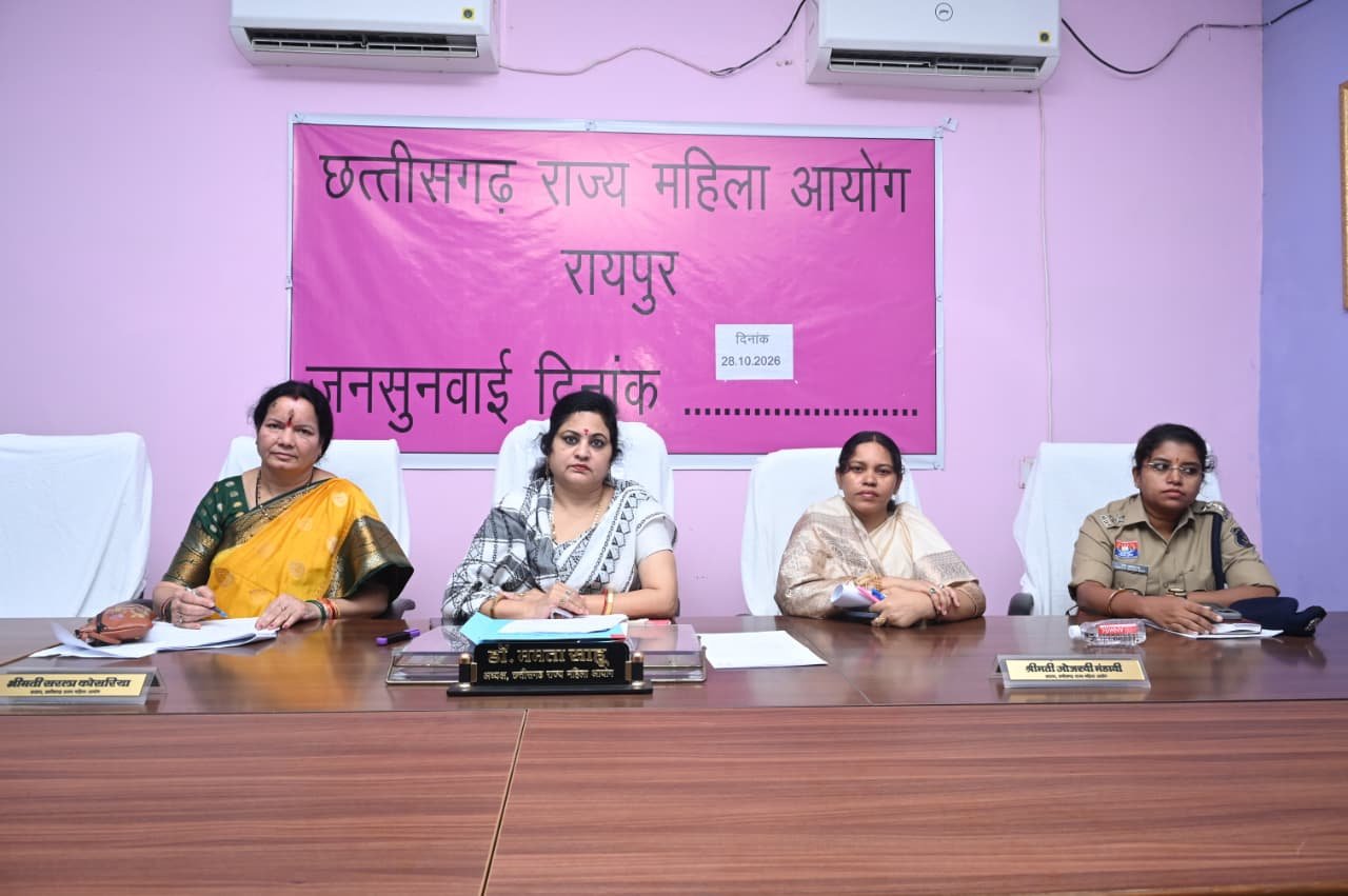 Public hearing in Raipur chaired by State Women Commission Chairperson Dr. Mamta Sahu, 28 cases heard