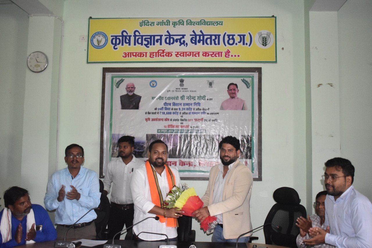  24th installment of PM-Kisan Samman Nidhi released, Chhattisgarh farmers watched the live broadcast