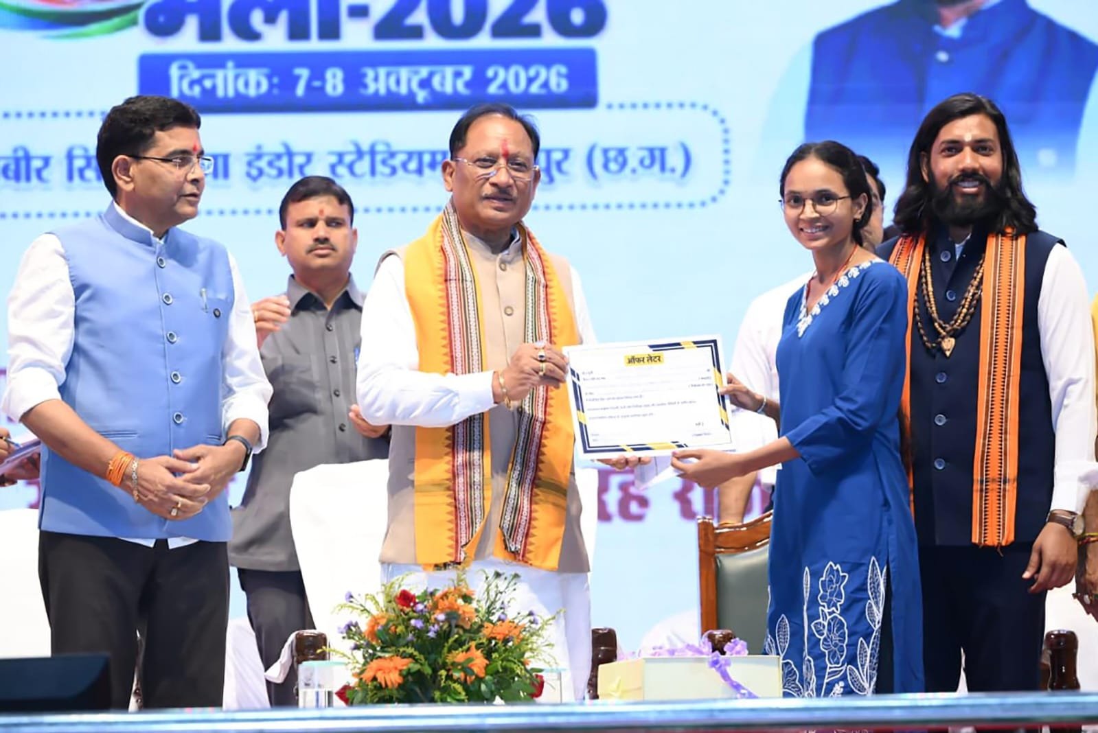 Providing quality education, skills and better employment opportunities to the youth is our priority: Chief Minister Shri Vishnu Dev Sai
