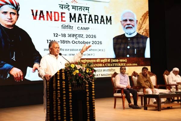 The youth power will be empowered by the national spirit of ‘Vande Mataram’, the resolve of a developed India by 2047 will be realised: Minister Shri Parmar
